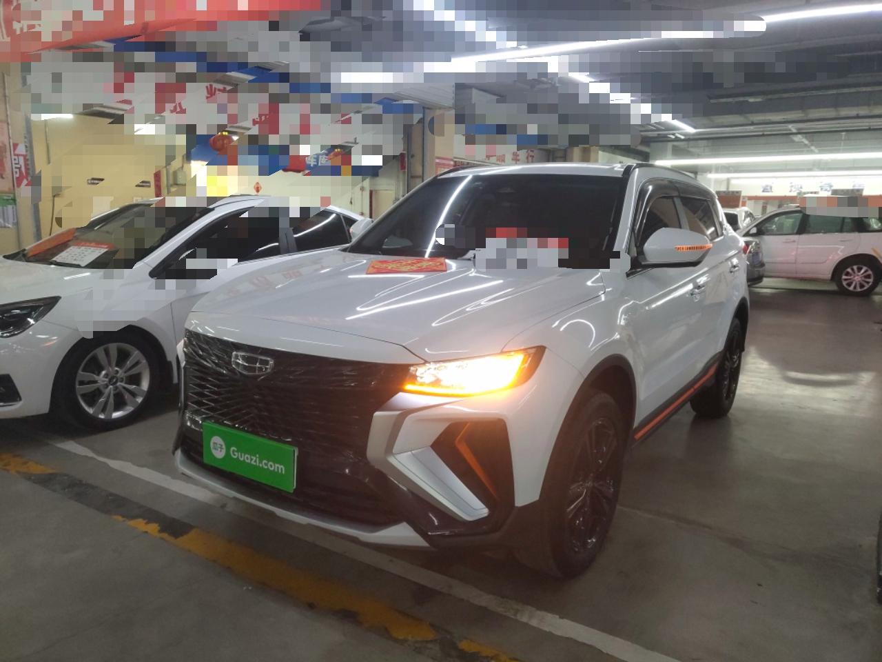 تحت مقدمة السيارة