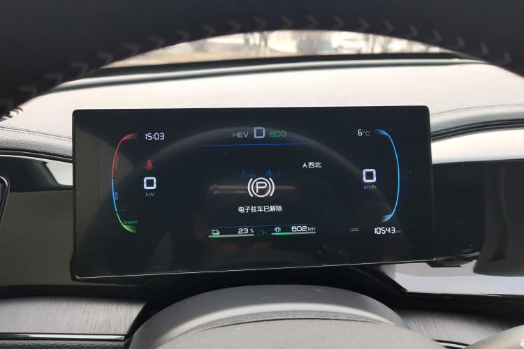 Used BYD Qin PLUS 2024 HONOR Edition DM-i 55KM Leading Model