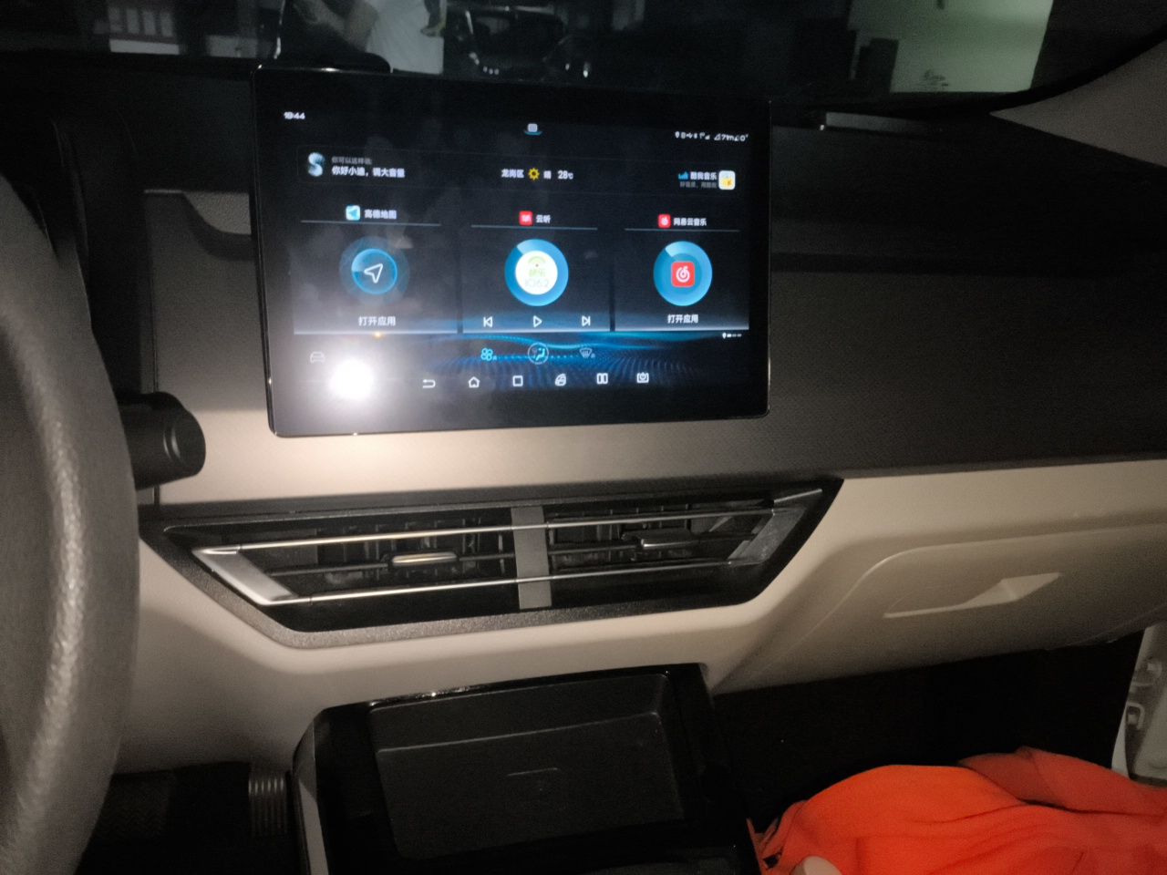 BYD Yuan Pro 2021 401 km Luxury Version — снимка 13