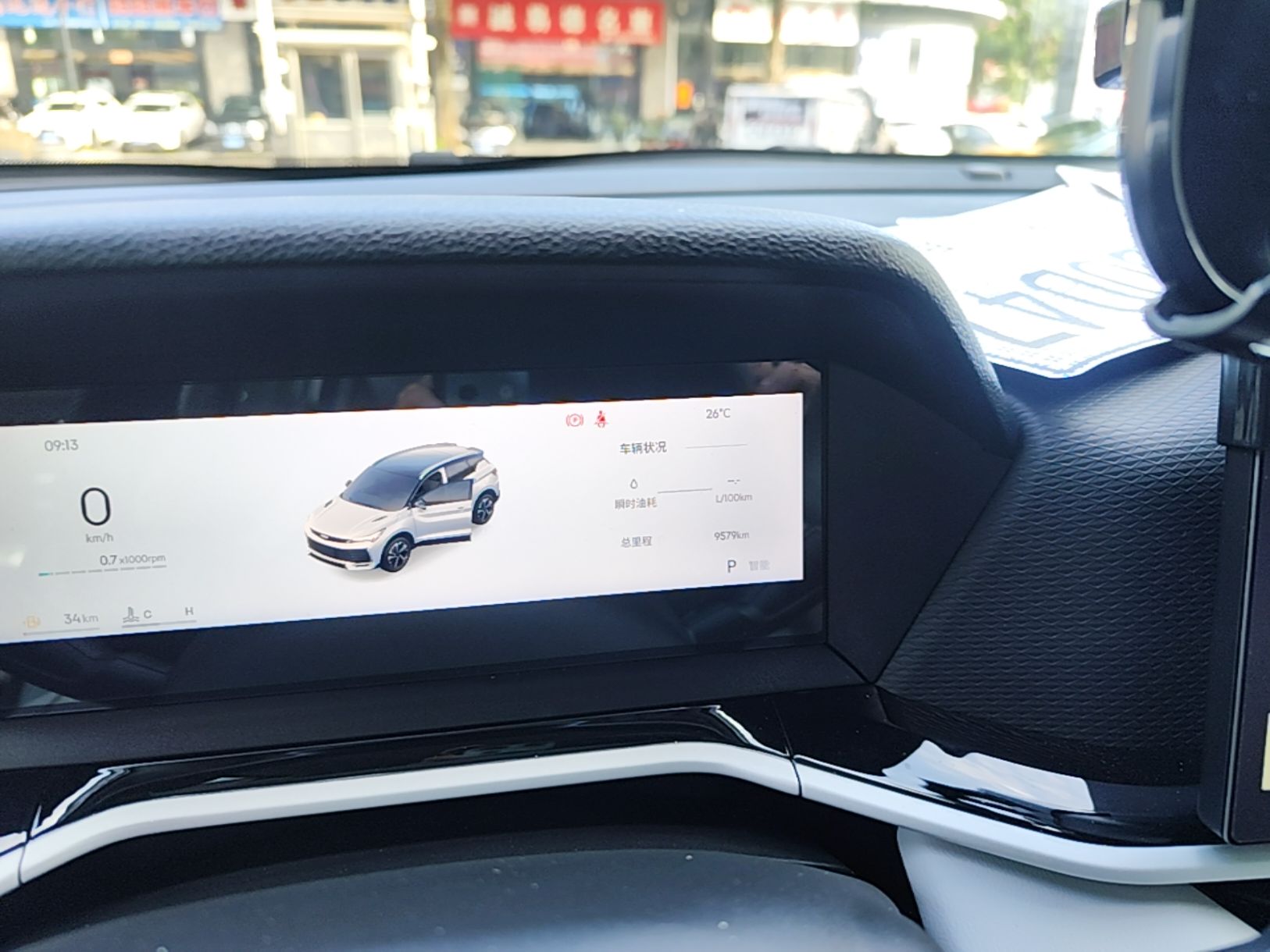 Geely Auto Coolray 2025 Bin Yue L 1.5T DCT Starlight Edition — снимка 14