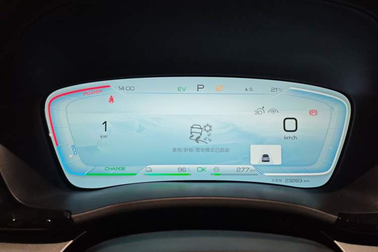 Used BYD Song PLUS New Energy 2023 Champion Edition DM-i 110KM Flagship Model Instrument Cluster