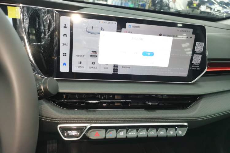 Used Geely Auto Binray 2024 Binrui COOL 1.5T DCT Longteng Edition Audio And AC Panel