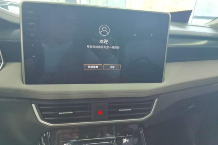 Used Volkswagen Tayron 2023 300TSI Two-Wheel-Drive Luxury Plus Advanced Edition Audio And AC Panel