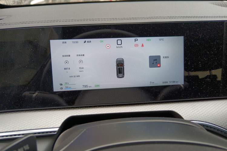 Used BYD Song Pro New Energy 2025 2nd Generation Intelligent Driving Version DM-i 75KM Leading Edition