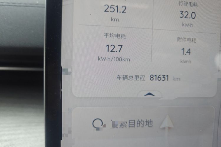 Used CHANGAN NEVO A07 2024 All-Electric "Real Bargain" Version 515 Elite Model 58.9 kWh
