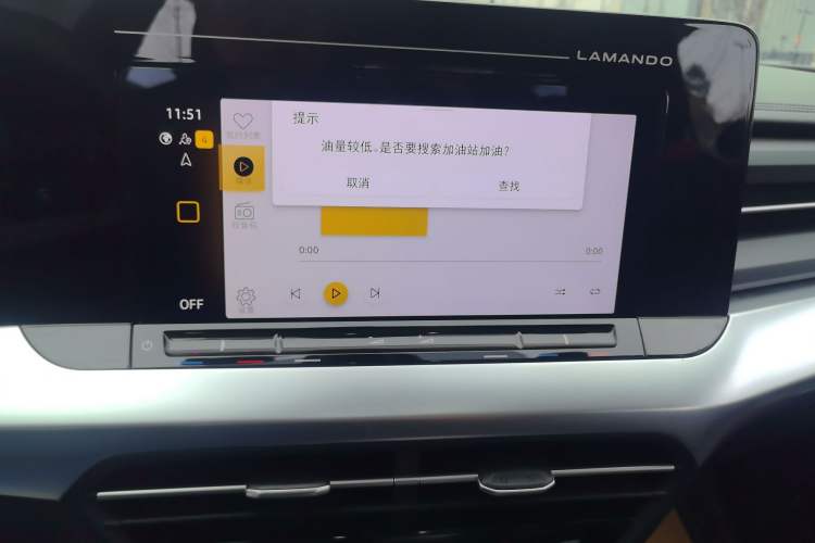 Used Volkswagen Lamando 2023 Lavida L 280TSI DSG Spicy Edition
