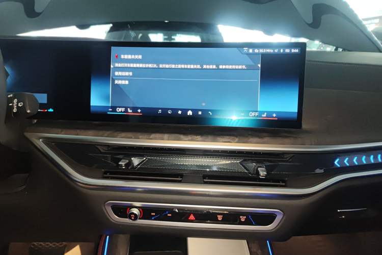 Used BMW X5 2023 xDrive 30Li Luxury M Sport Night Edition Package Audio And AC Panel