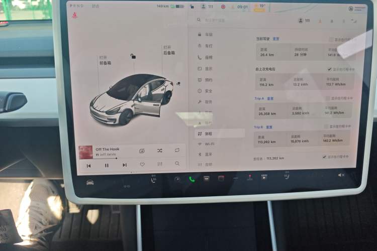 Used Tesla Model 3 2019 Standard Range Rear-Drive Upgraded Version