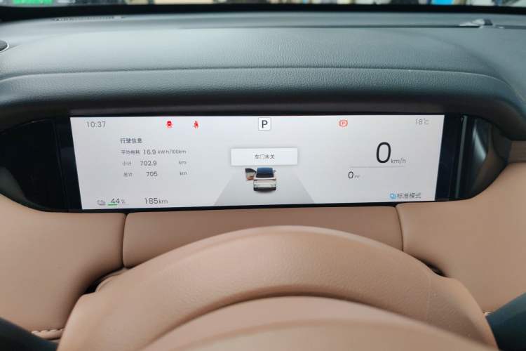 Used Wuling Bingo S 2025 Model 430km Flagship Edition
