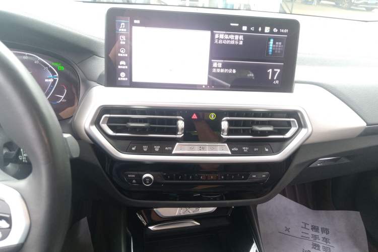 Used BMW iX3 2022 Leading Type Audio And AC Panel