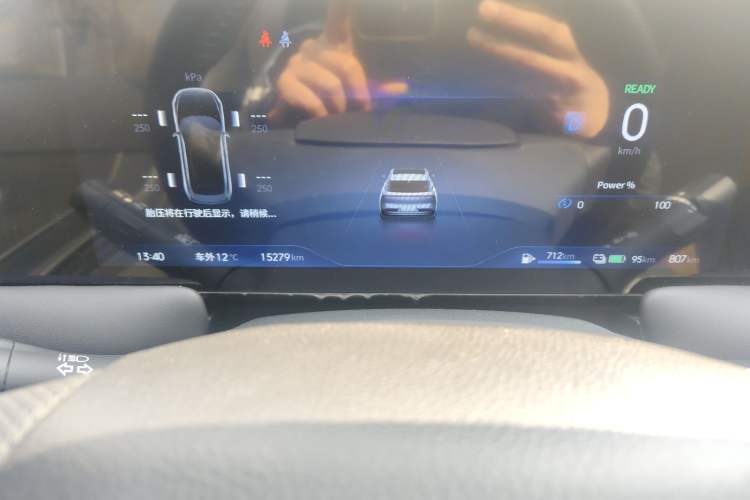 Used Venucia V DD-i 2023 110 km iE Version