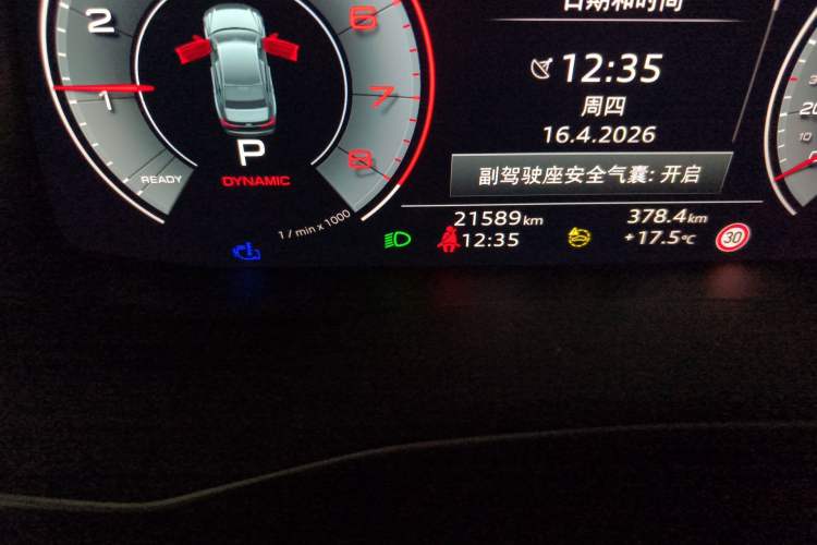 Used Audi A6L 2024 55 TFSI quattro Prestige Dynamic Edition Odometer Close Up