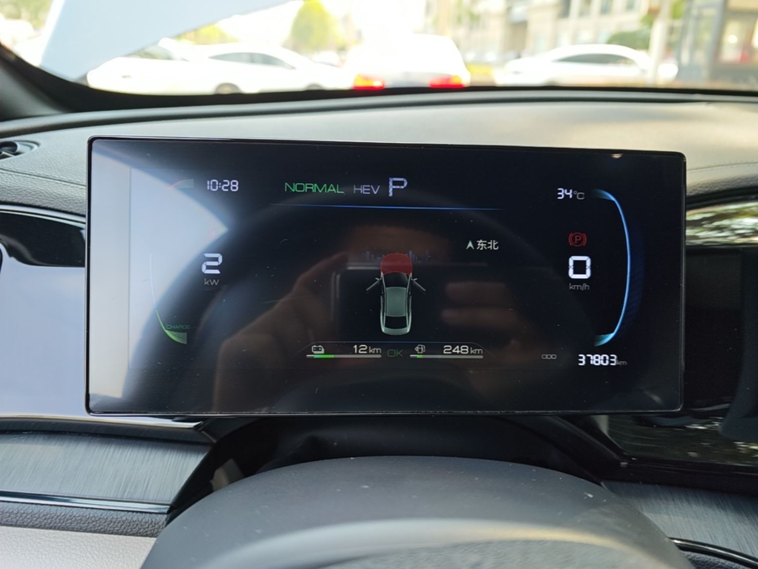 BYD Qin PLUS 2024 HONOR Edition DM-i 55KM Leading Model — снимка 14
