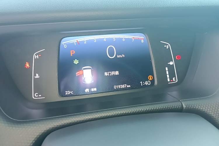 Used Honda Fit 2023 1.5L CVT Trend Edition
