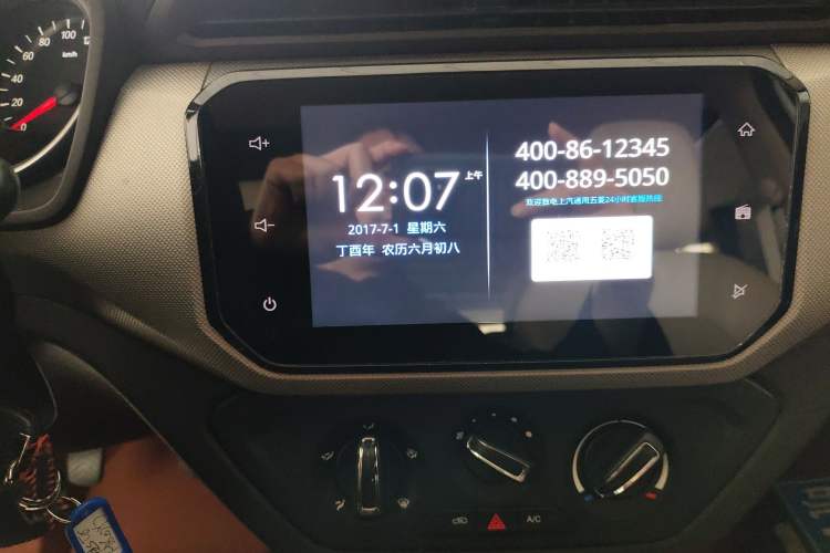 Used Wuling Hongguang 2018 1.5L S Comfort Model L2B Audio And AC Panel