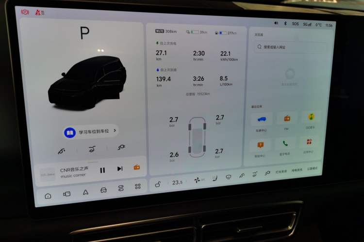 Used Li Auto L9 2024 Ultra Model
