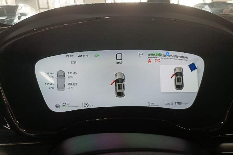 Used BYD Han 2025 EV with 701 km of Laser Radar-Enabled Intelligent Driving