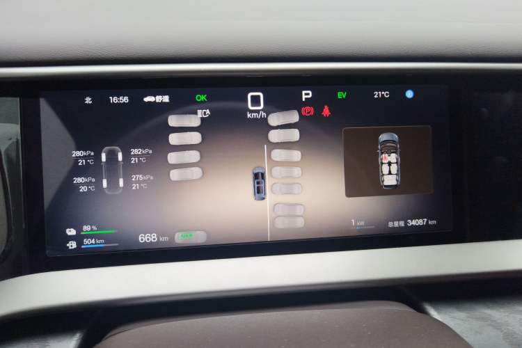 Used Denza D9 2025 DM-i Smart Drive 1020 Four-Wheel Drive Deluxe Model Instrument Cluster