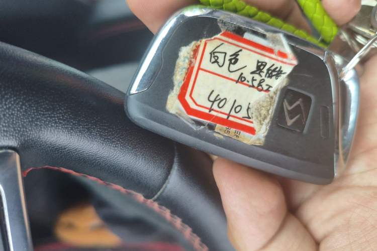 Used SOL A5 2021 1.5T CVT Prestige Smart Connectivity Model Vehicle Key