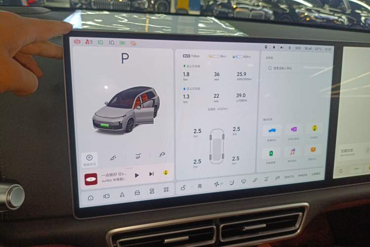 Used Li Auto L9 2025 Ultra Smart Refreshed Edition Instrument Cluster