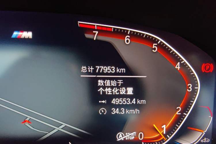 Used BMW 5 Series 2022 Restyled 525Li M Sport Package
