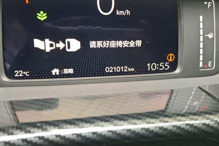 Used Honda Fit 2021 1.5L CVT Trend Edition Odometer Close Up