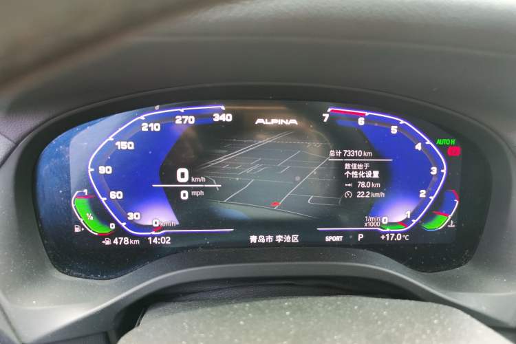 Used BMW X3 2020 xDrive25i M Sport Package
