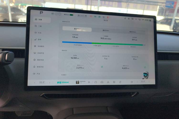 Used XPeng MONA M03 2025 502 Long-Range Max