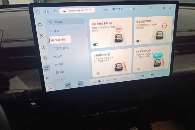 Used Wuling Xingguang 2024 Co-Creation Edition 150 Flagship Model
