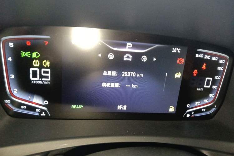 Used Hongqi HQ9 2023 2.0T Smart Connect Flagship Edition