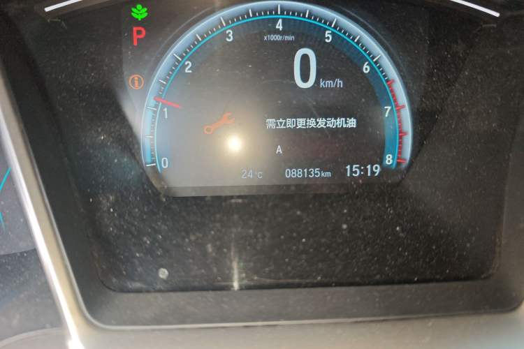 Used Honda Civic 2016 220TURBO CVT Luxury Edition
