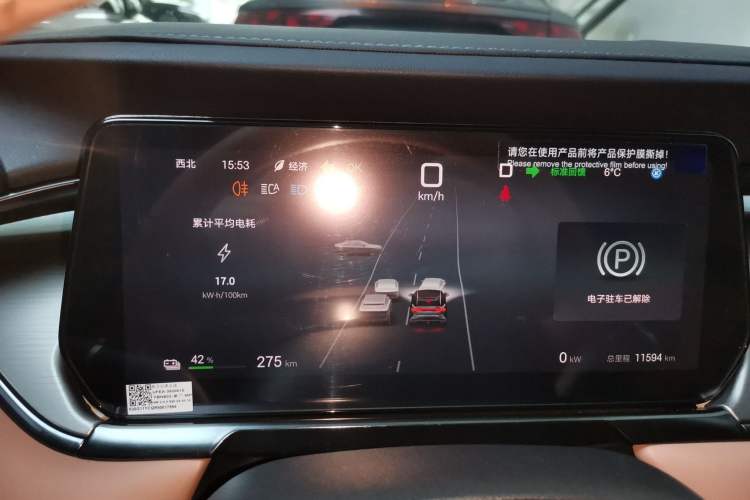 Used BYD Song L EV 2025 662 km Advanced Intelligent Driving Version