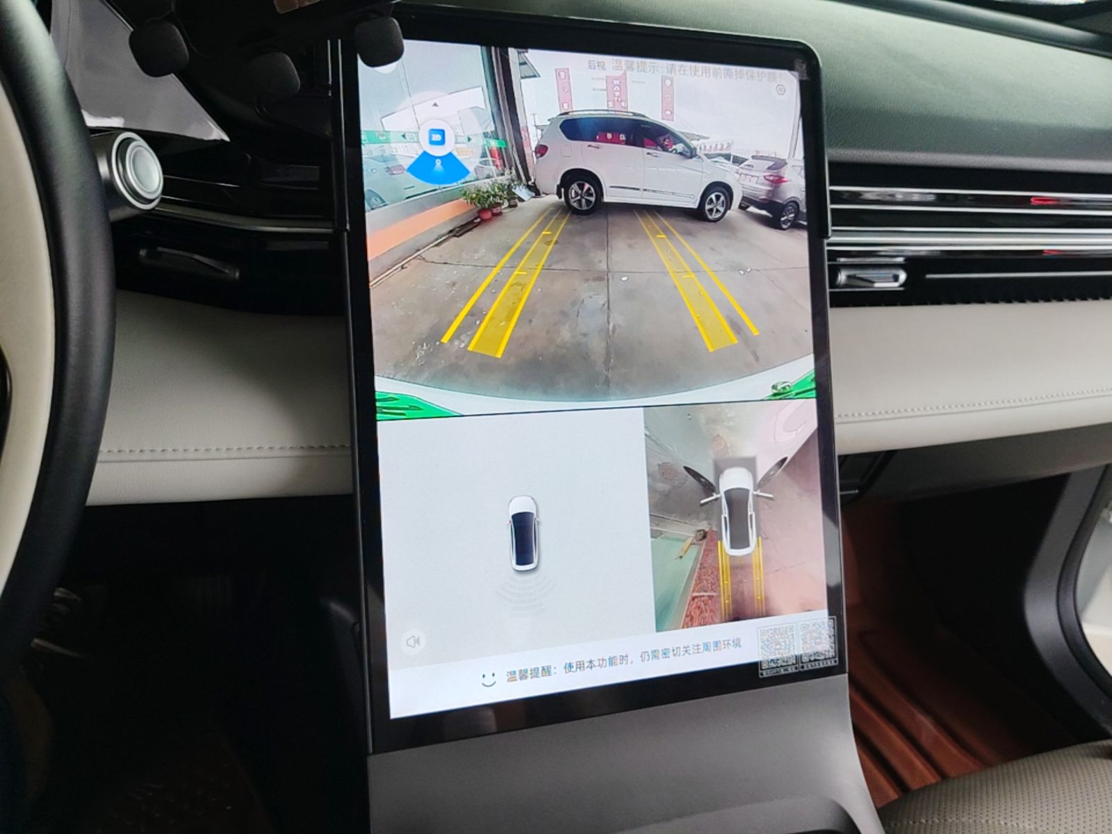 Geely Galaxy L6 2023 125km MAX — снимка 15