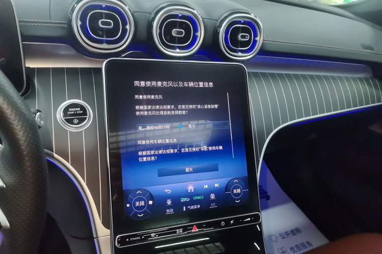 Used Mercedes-Benz C-Class 2023 C 260 L Sport Edition
