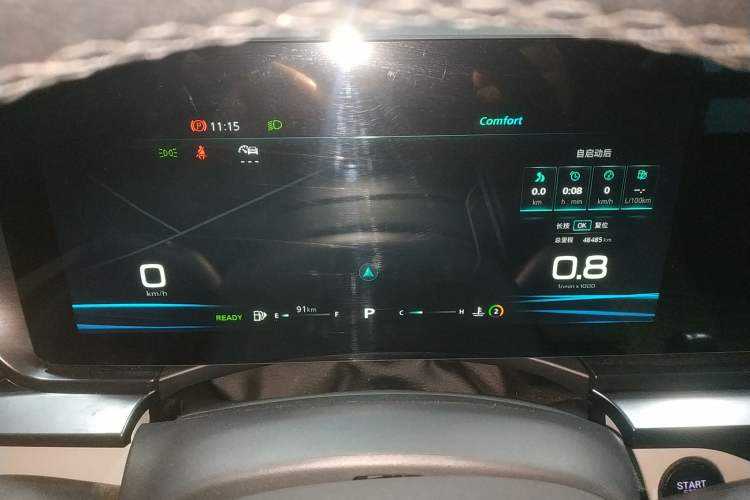 Used Roewe Longmao 2022 1.5L Dynamic Cat Edition