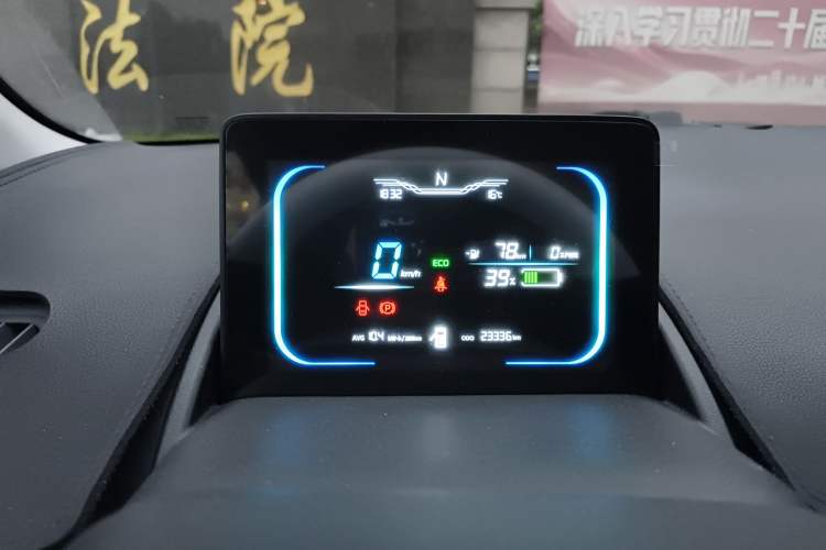 Used CHANGAN NEVO Lumin 2023 205km Xiangqin Version