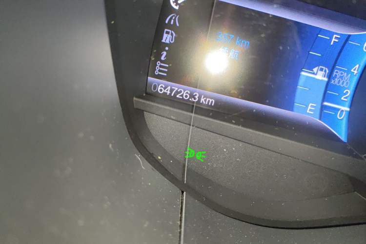 Used Ford Mondeo 2013 2.0L GTDi 200 Luxury Model
