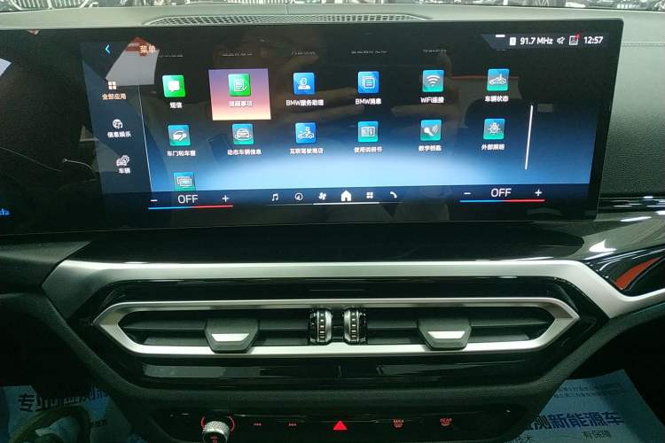 Used BMW 3 Series 2023 325i M Sport Night Edition Package
