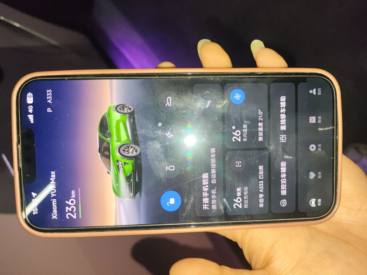 Xiaomi Auto YU7 2025 Ultra-Long Range High-Performance All-Wheel-Drive Max Edition — снимка 20