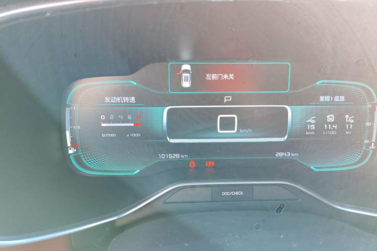 Used Citroen C5 AIRCROSS 2017 380THP Luxury Model Instrument Cluster