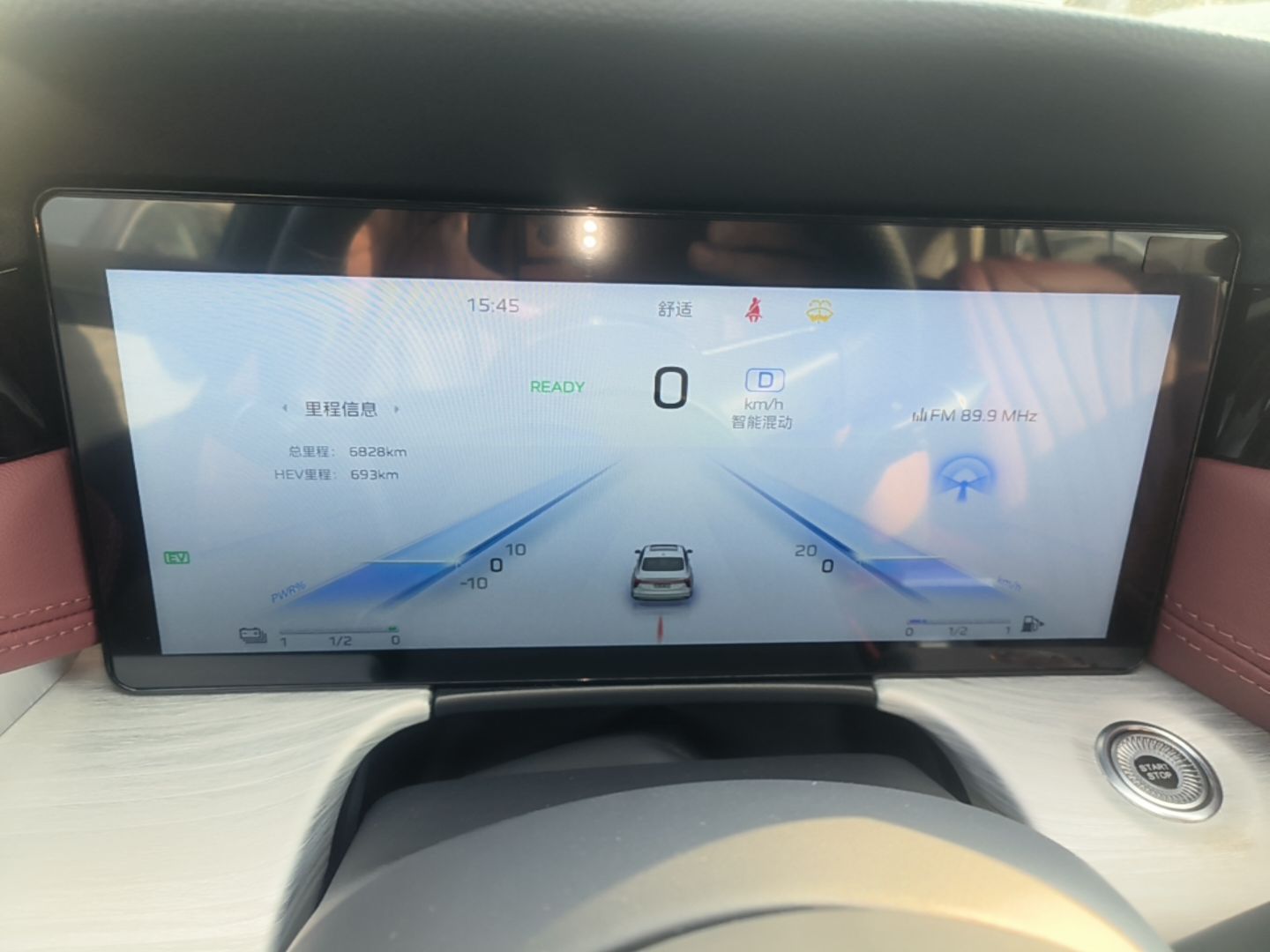 Hongqi H5 PHEV 2025 130 Super Hybrid Version — снимка 14