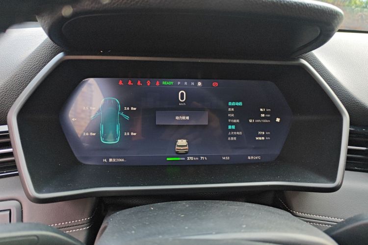 Used XPeng G3 2020 520 Luxury Edition Instrument Cluster