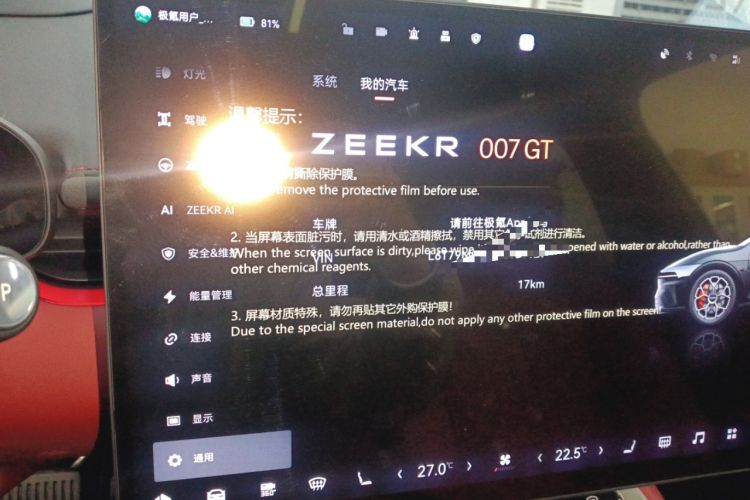 Used Zeekr 007GT 2025 Long-Range Rear-Wheel Drive Intelligent Driving Version 100 kWh