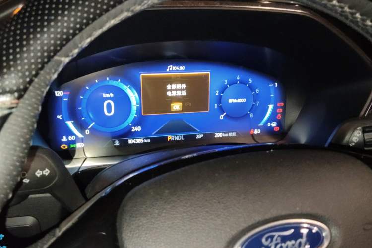 Used Ford Escape 2020 EcoBoost 245 Four-Wheel Drive Luxury Edition