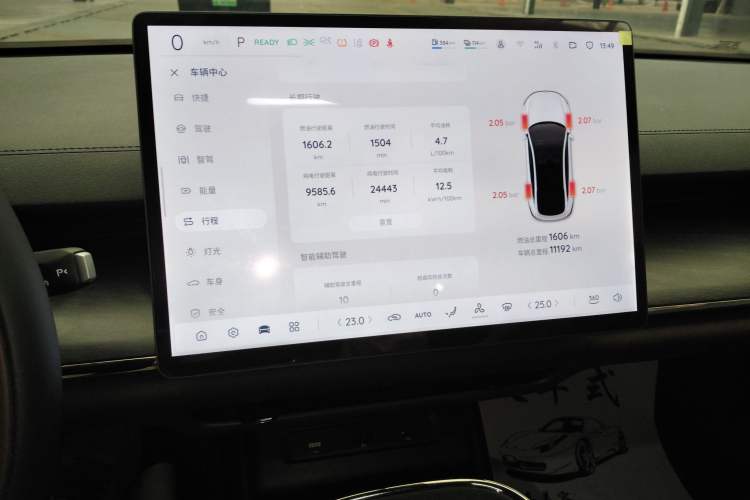 Used Qiyuan A07 2025 Range-Extended "True Fragrant" Edition 230 Luxury Version