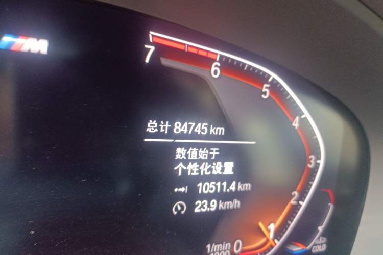 Used BMW 5 Series 2020 530Li xDrive M Sport Package