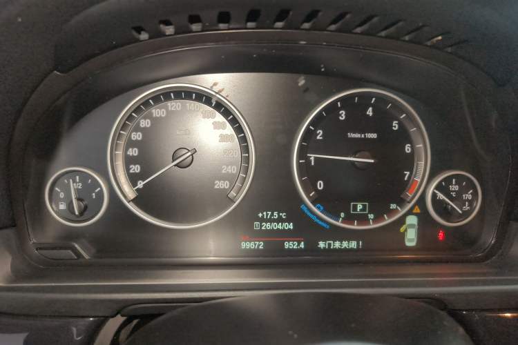 Used BMW 5 Series 2015 520i Elegant Edition Instrument Cluster