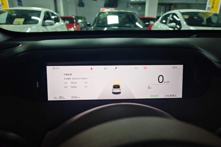 Used Wuling Bingo S 2025 Model 325km Deluxe Edition