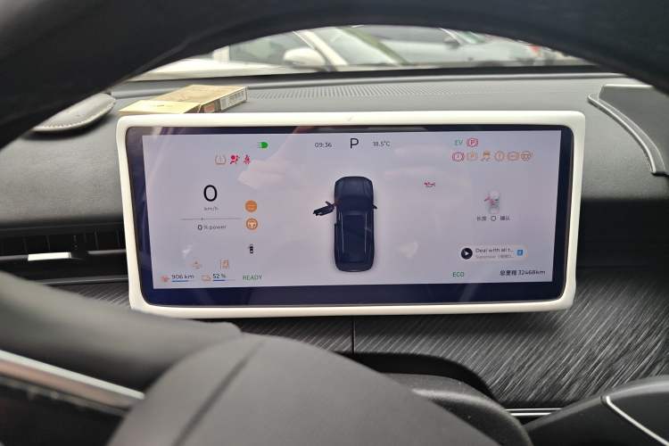 Used Chery Fengyun T9 2024 120 Long-Range Comfort Version 5 Seats Lithium Iron Phosphate Instrument Cluster