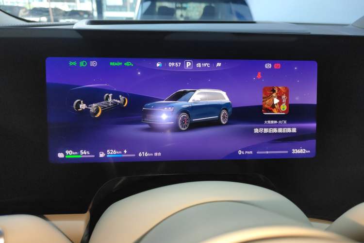 Used Hima AITO M9 2024 Range-Extended Ultra Version 42 kWh 6-Seater Model
